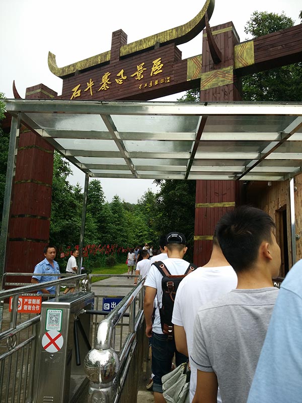 瀏陽石牛寨、鳳凰峽一日游